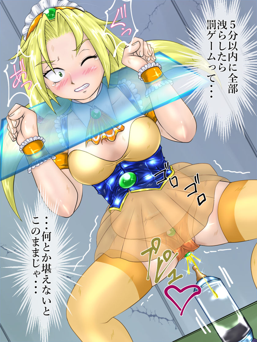 Kamera ga toraeta! Henshin hiroin ga   mesubuta ni naru made page 10 full