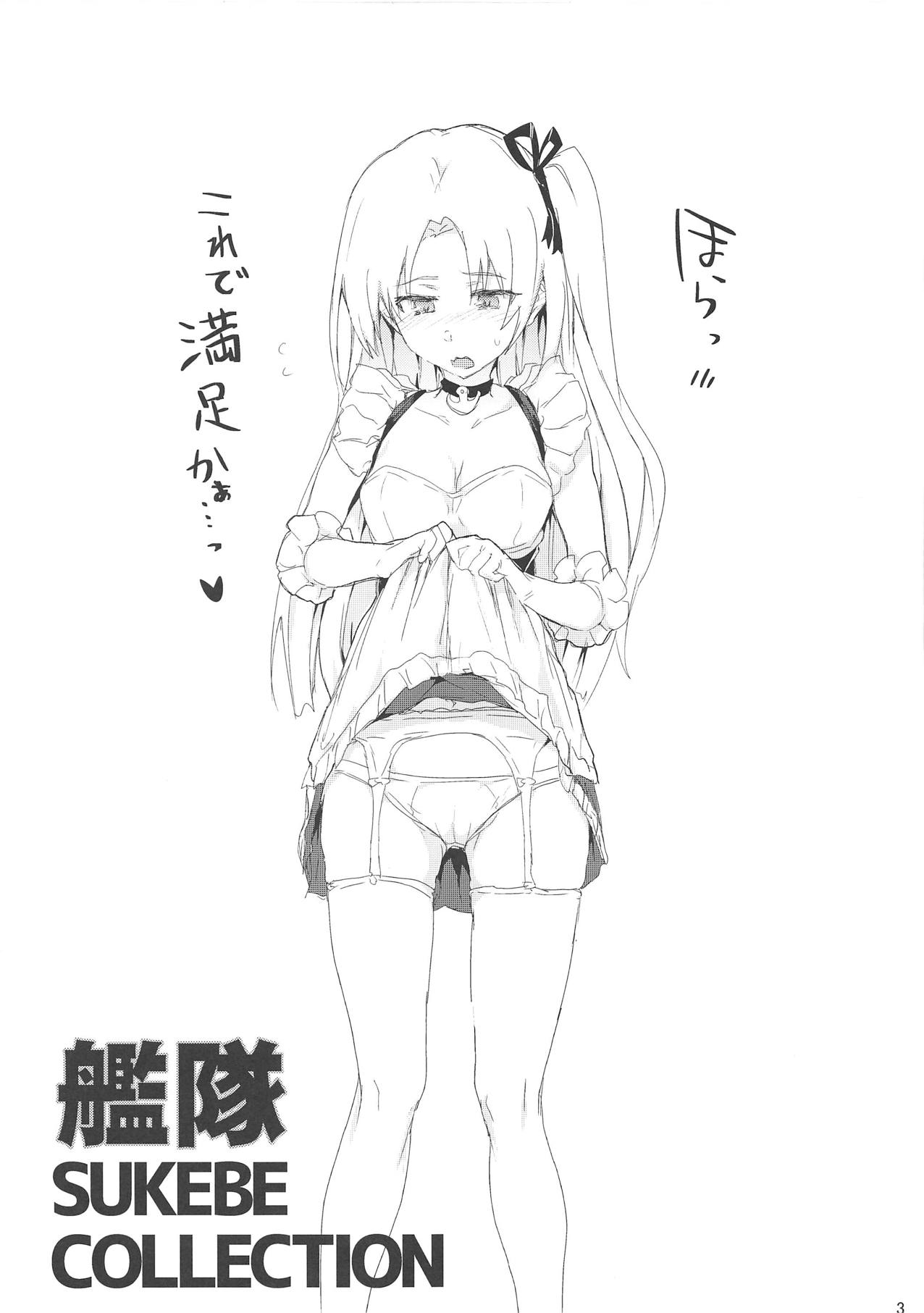 Kantai Sukebe Collection page 2 full