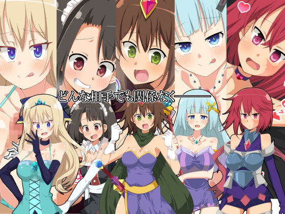 Saimin Konran Mahou ~Fantasy Shoujo-tachi o Suki Houdai ni Okasu Mahou~ page 2 full