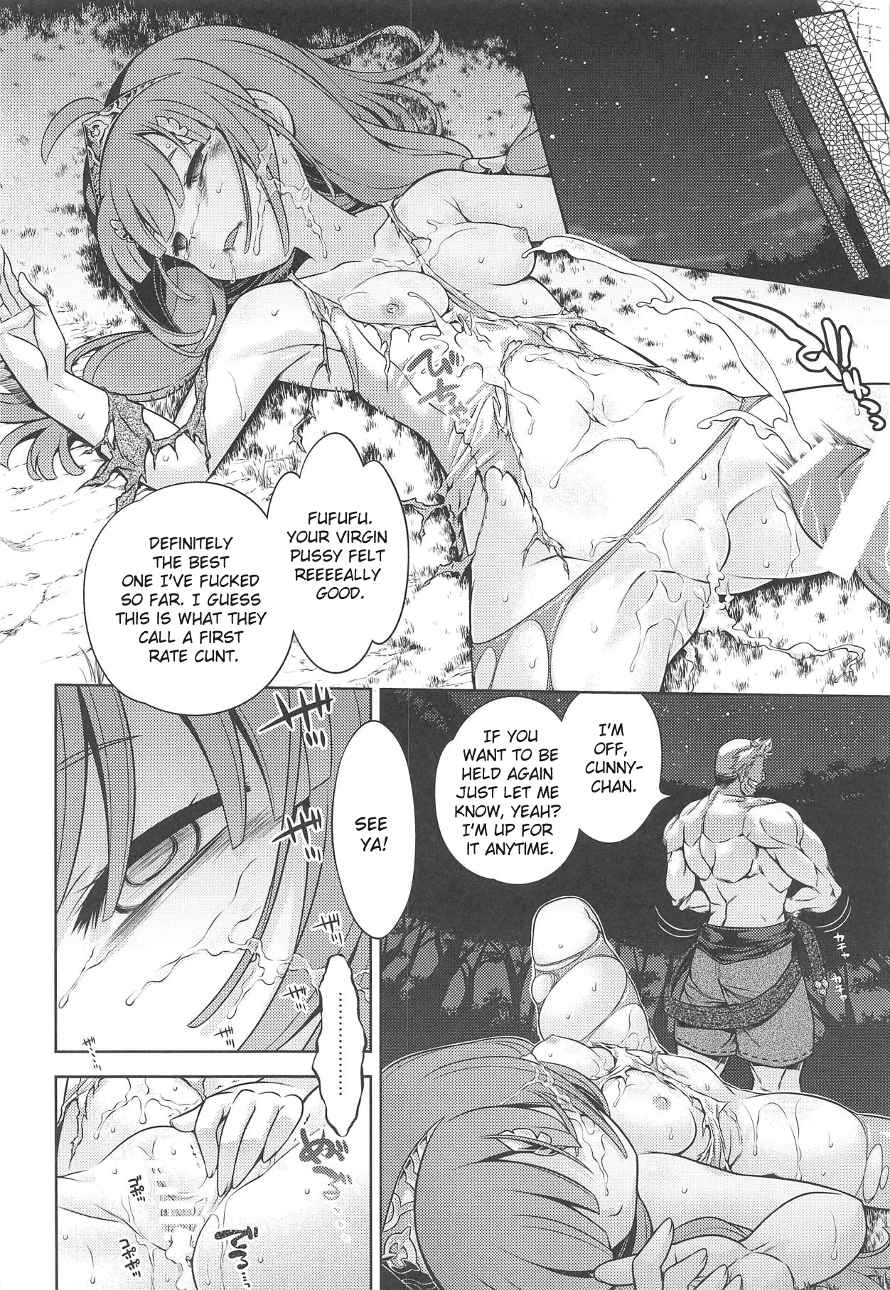 Sekaiju no Anone X page 3 full
