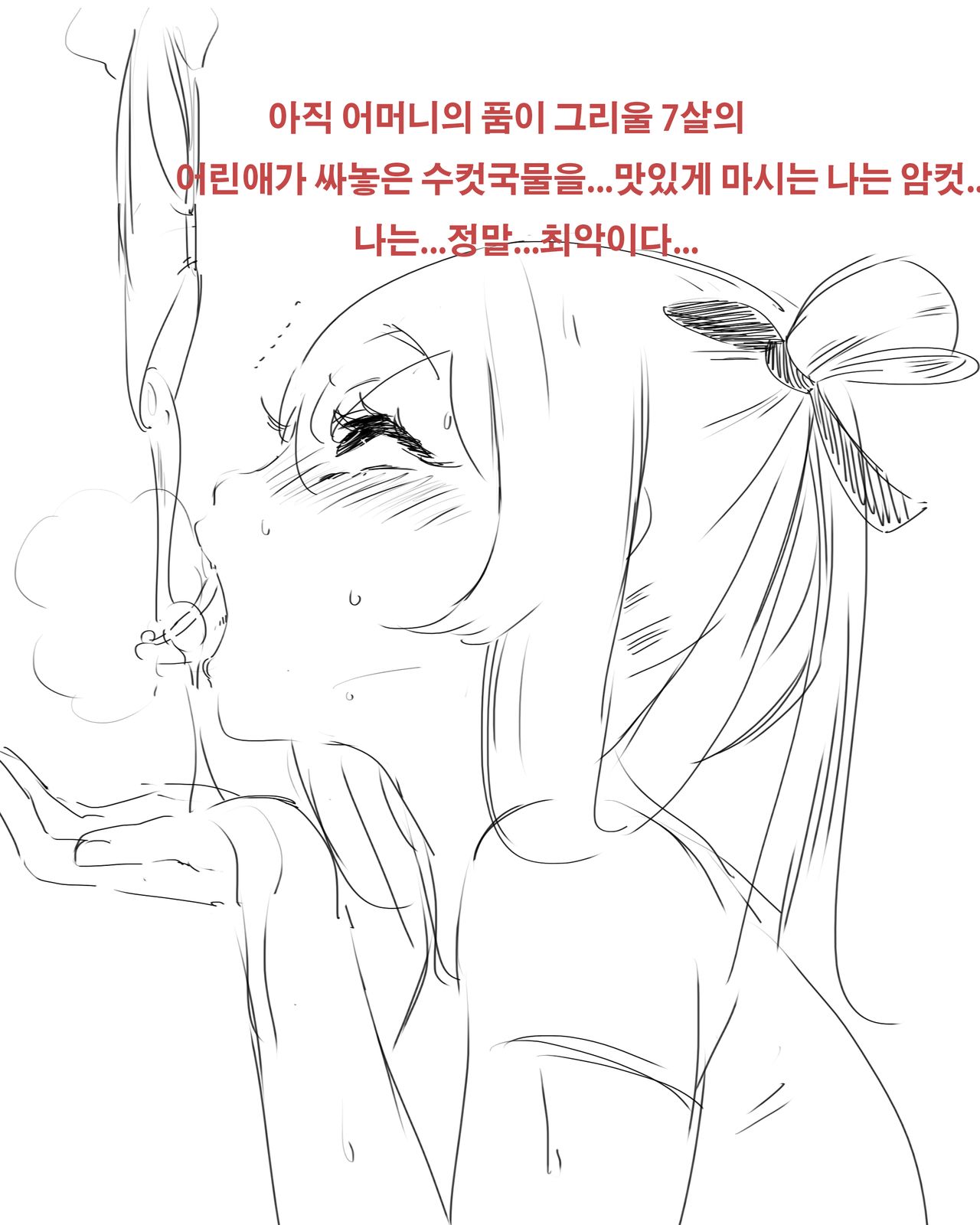  page 7 full