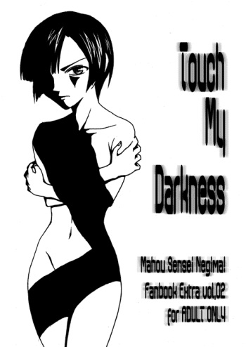 Touch My Darkness cover