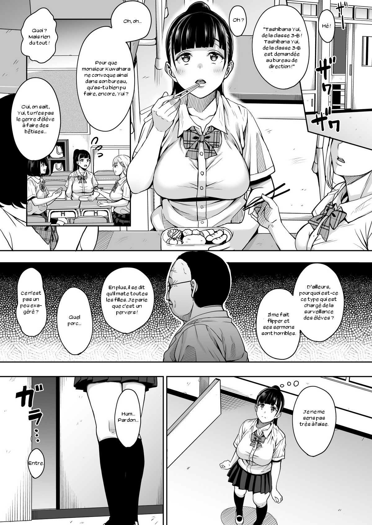 Natsu ga Owaru made page 4 full