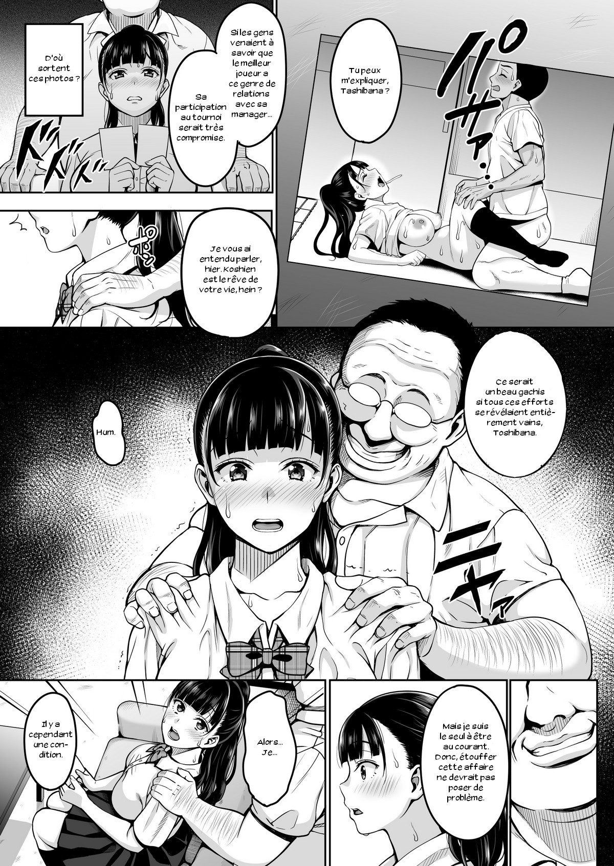 Natsu ga Owaru made page 6 full