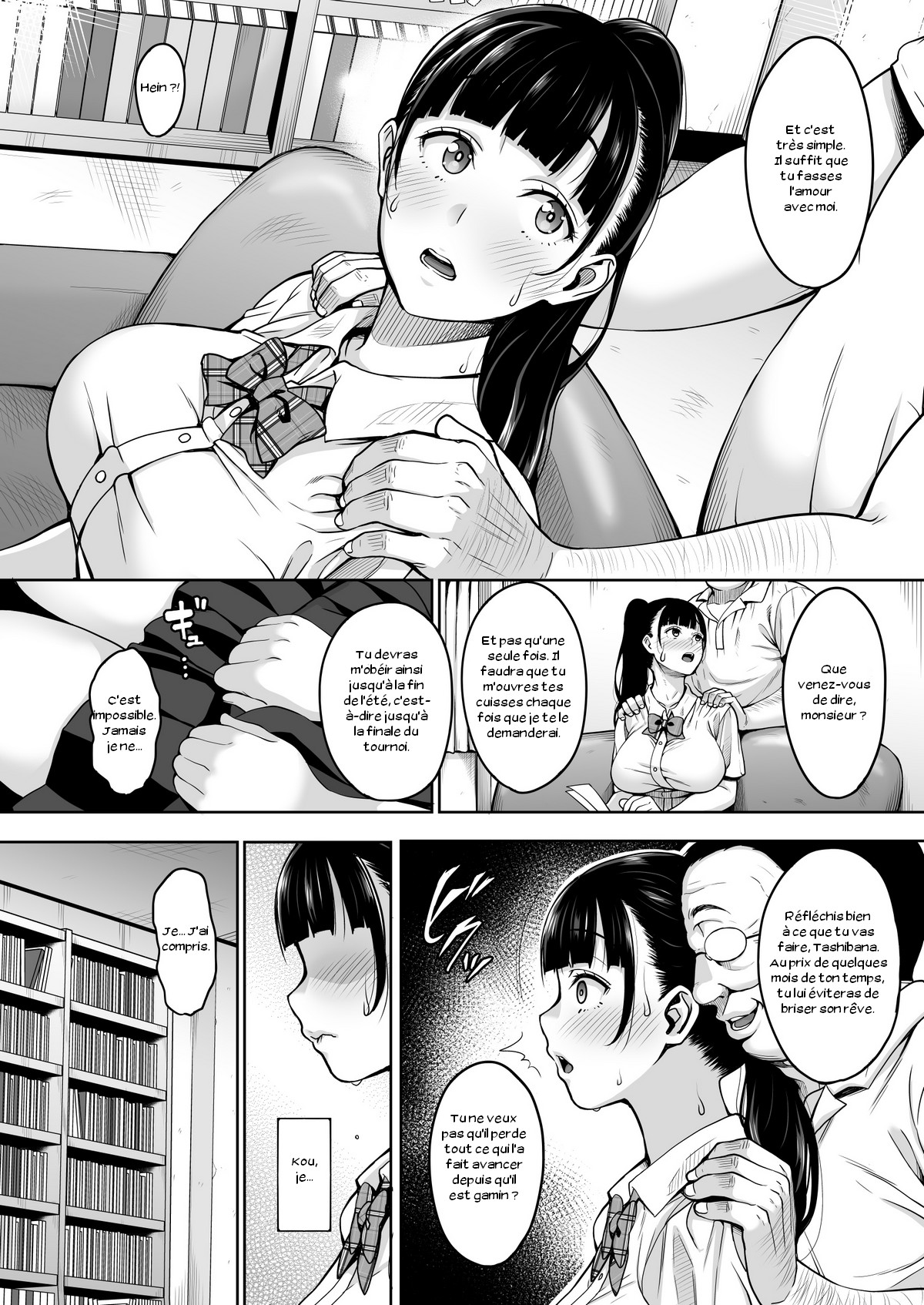 Natsu ga Owaru made page 7 full