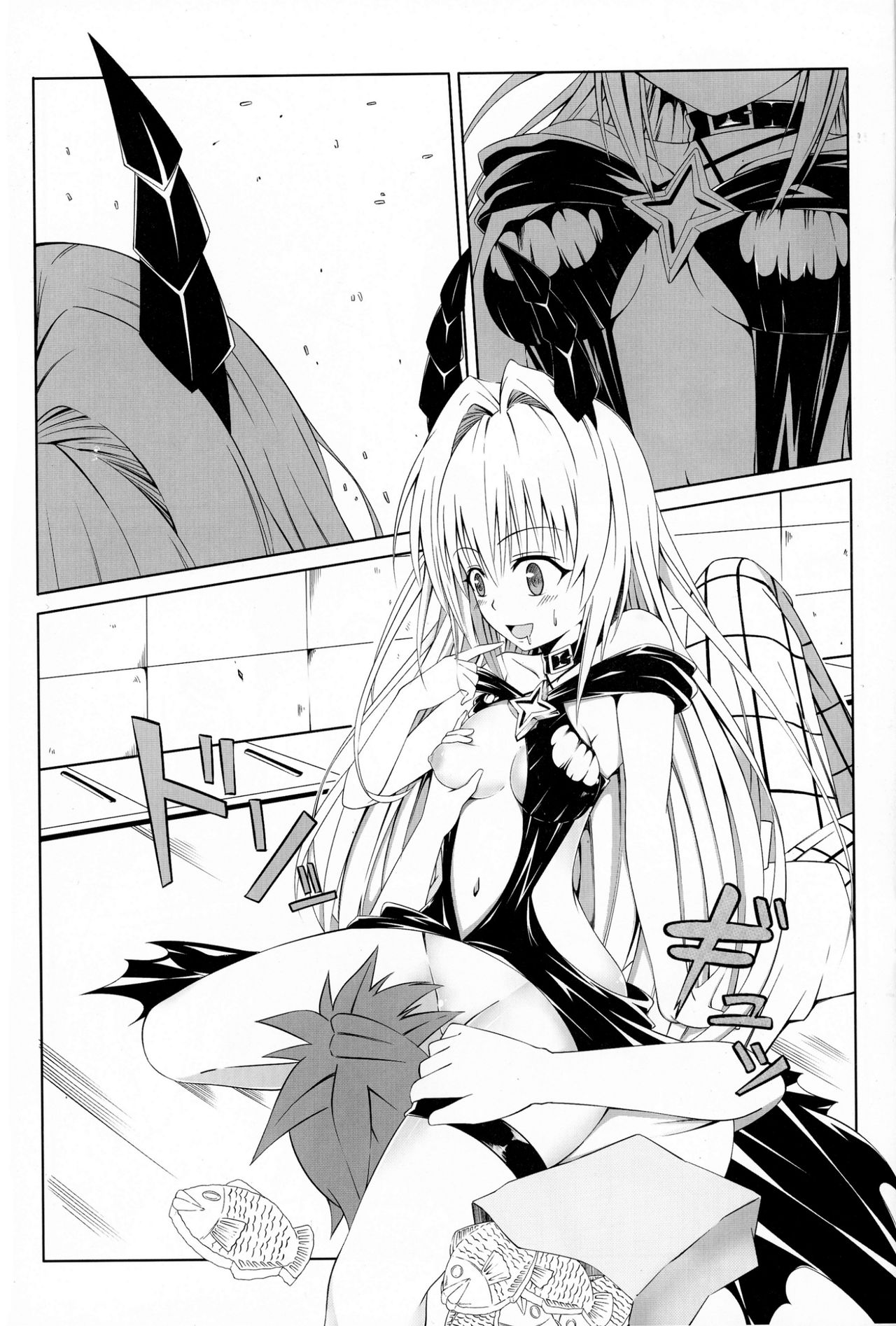 To Love-Ru SEX 2 Yami hen | 투 러브 섹스 2 야미편 page 5 full