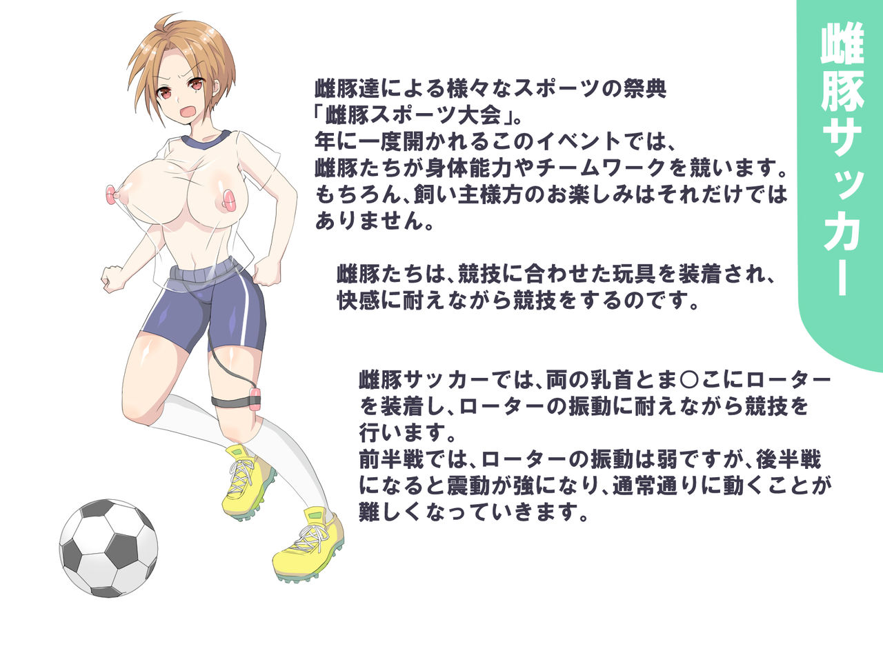 Mesubuta  Sports page 2 full