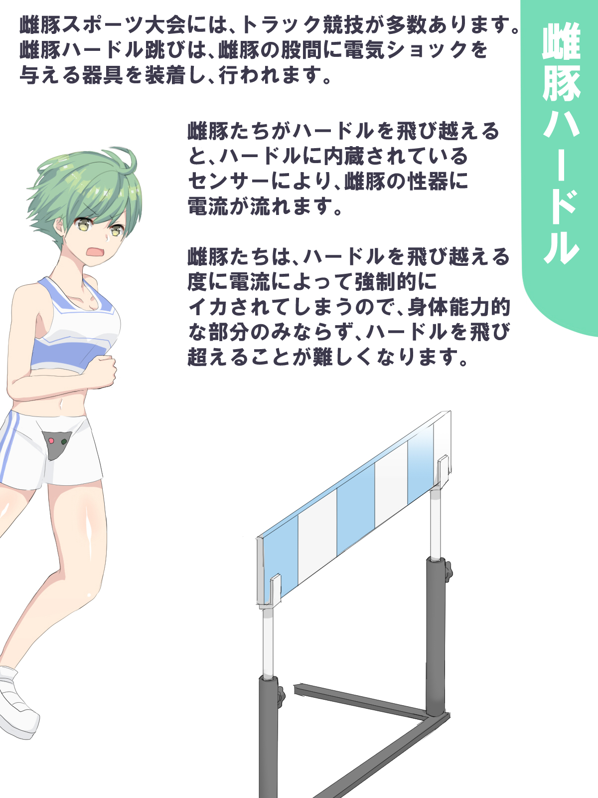 Mesubuta  Sports page 9 full