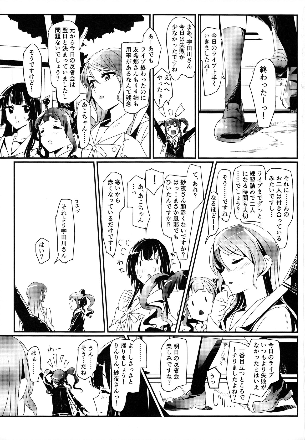 Values page 3 full