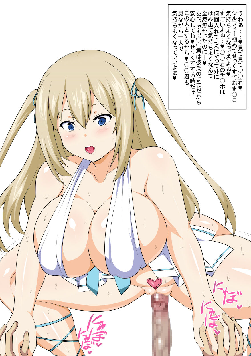 Utsu Bokki! page 7 full