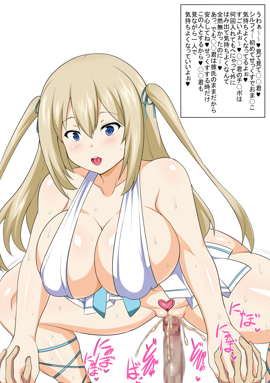 Utsu Bokki! page 9 full