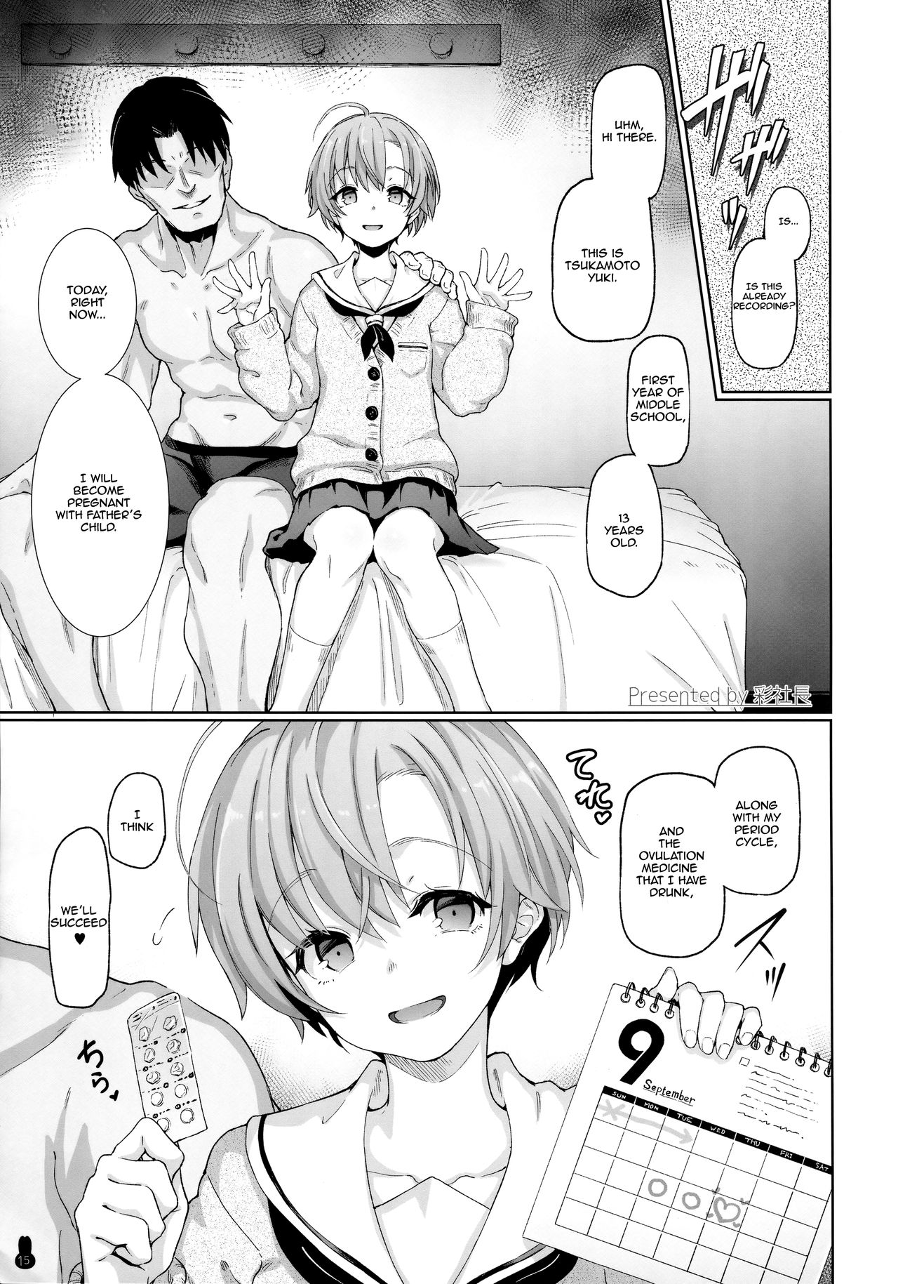 Fushikan Okusuri Jusei Kiroku Bote Ecchi page 1 full