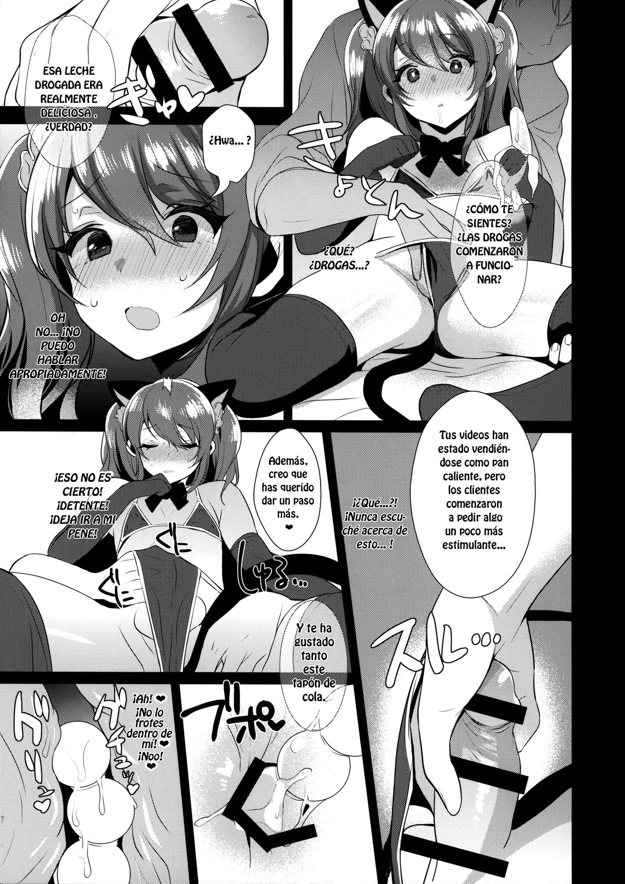Otokonoko Idol no Uragawa | Trap Idol Backstage page 7 full