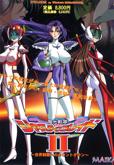Choukou Sentai Justice Blade 2 ~Sekai Seiha e no Countdown~ page 1 full