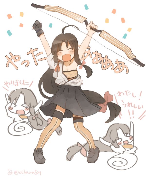 祥鳳型 2 page 10 full