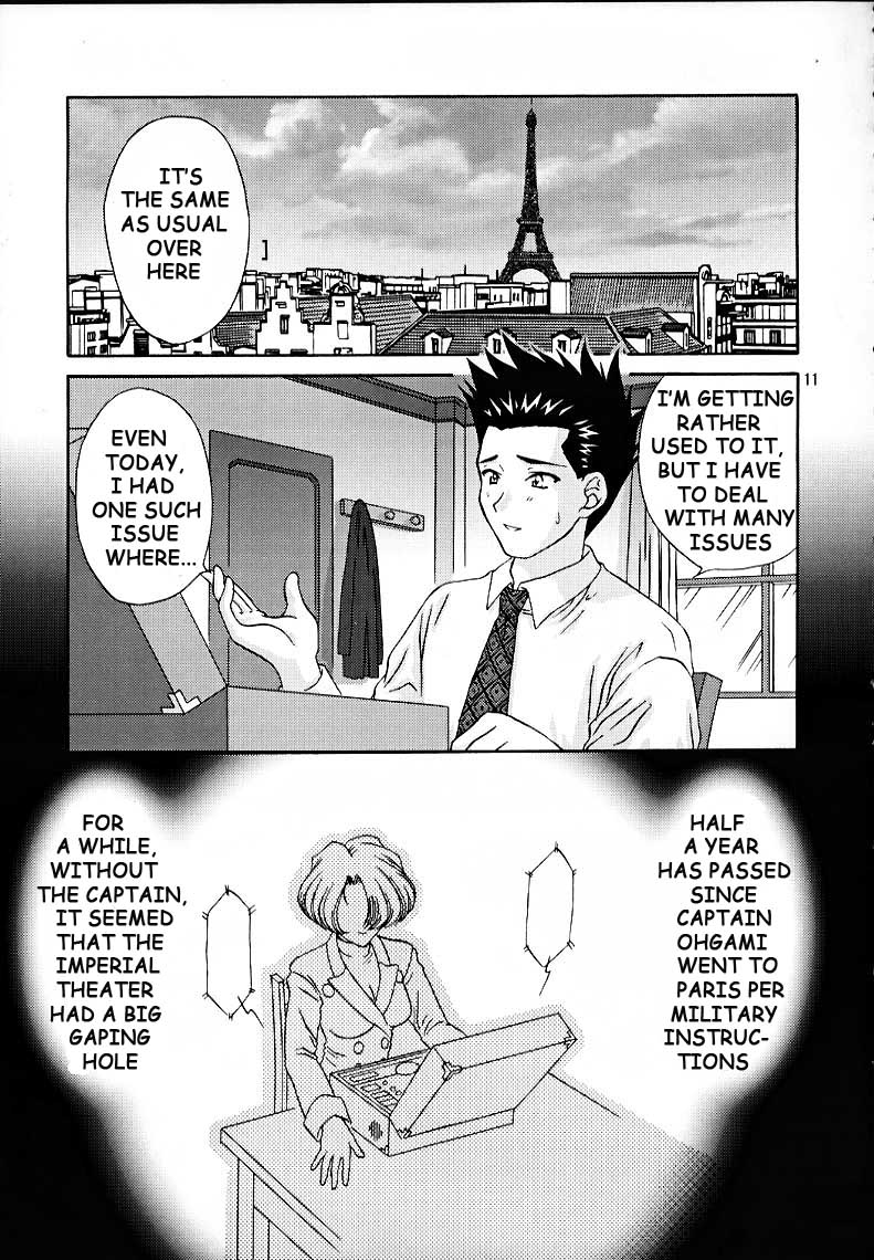 Maria 3 Love Squall page 10 full