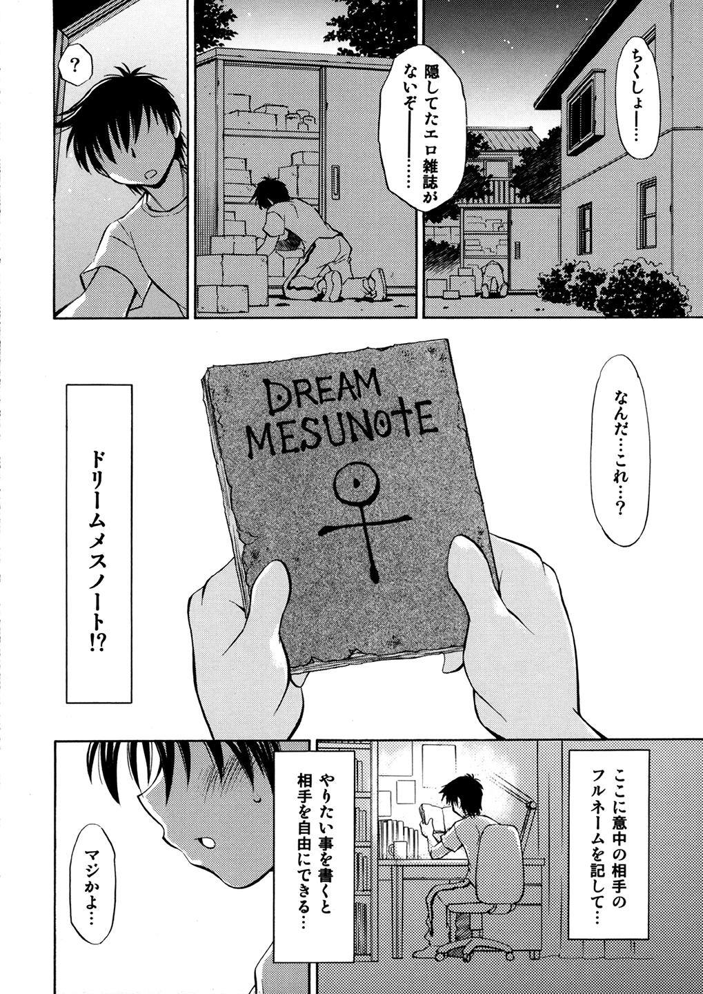 Curekko ~Karen &amp; Nozomi~ page 5 full