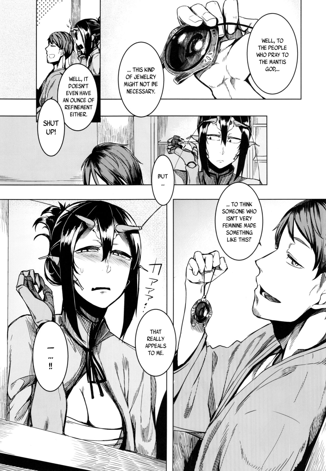 Tourou no Ono page 5 full