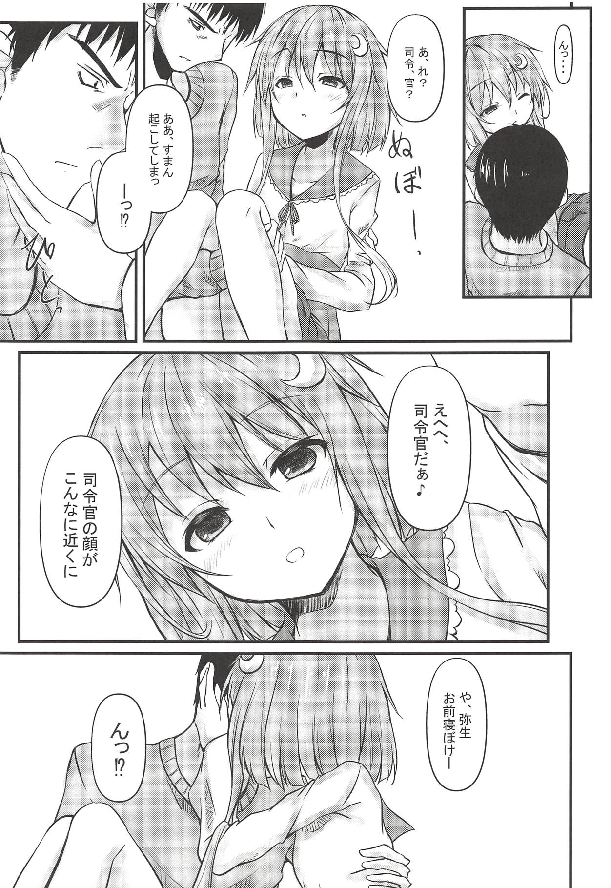 Kotoba Irazu no Koi Kyuujitsu page 9 full