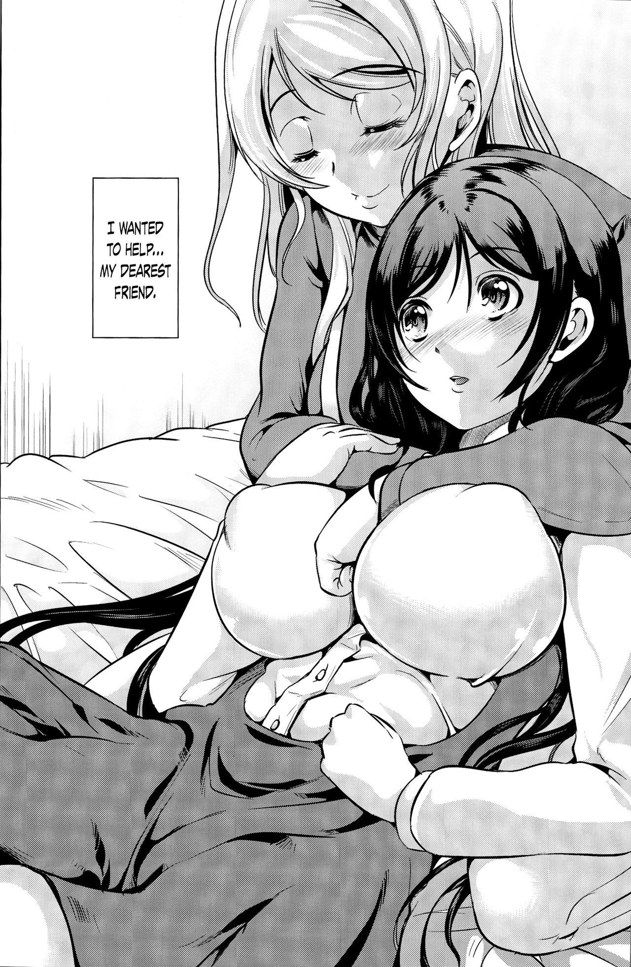 Fukanzen Koutei page 5 full