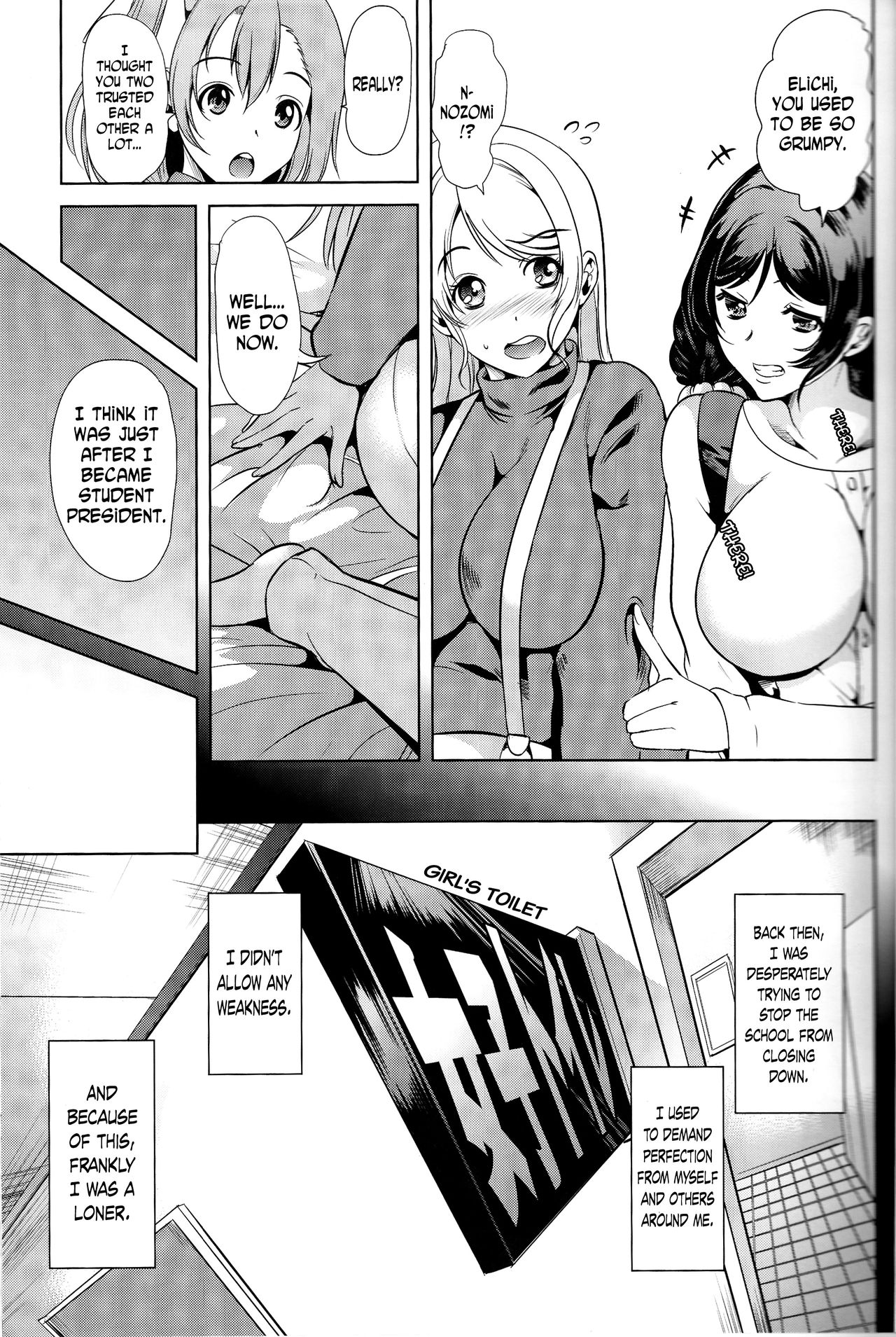 Fukanzen Koutei page 8 full