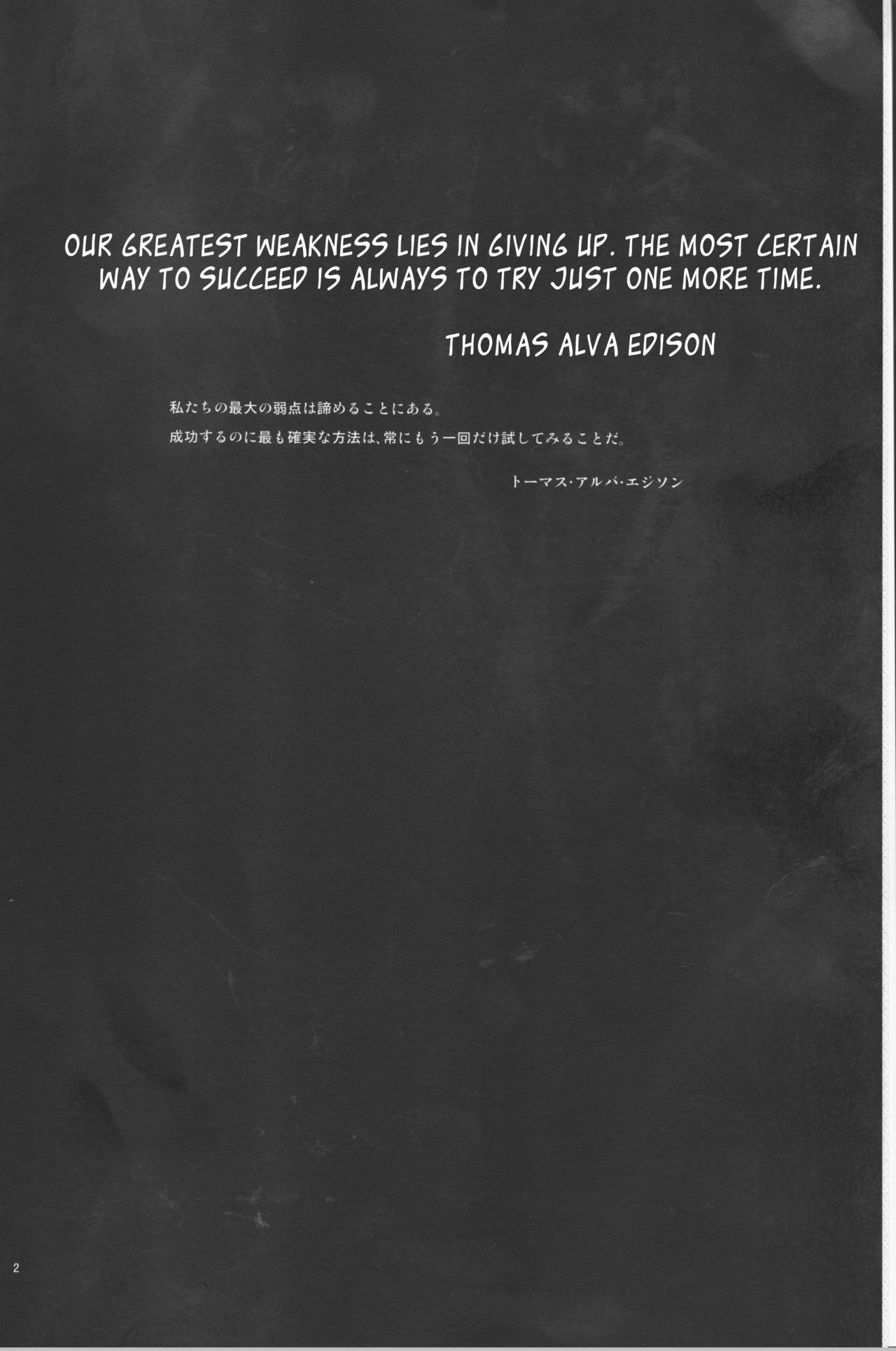 Under Line page 3 full