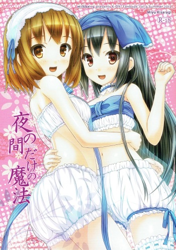 Yoru no Aida dake no Mahou cover