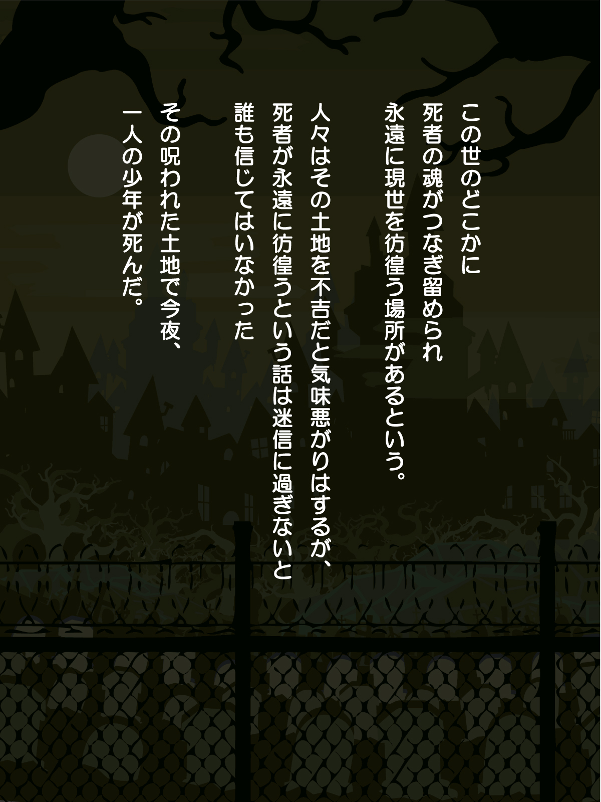 Ano Undead ni Tsuite Shitteiru 2,3 no Koto page 2 full