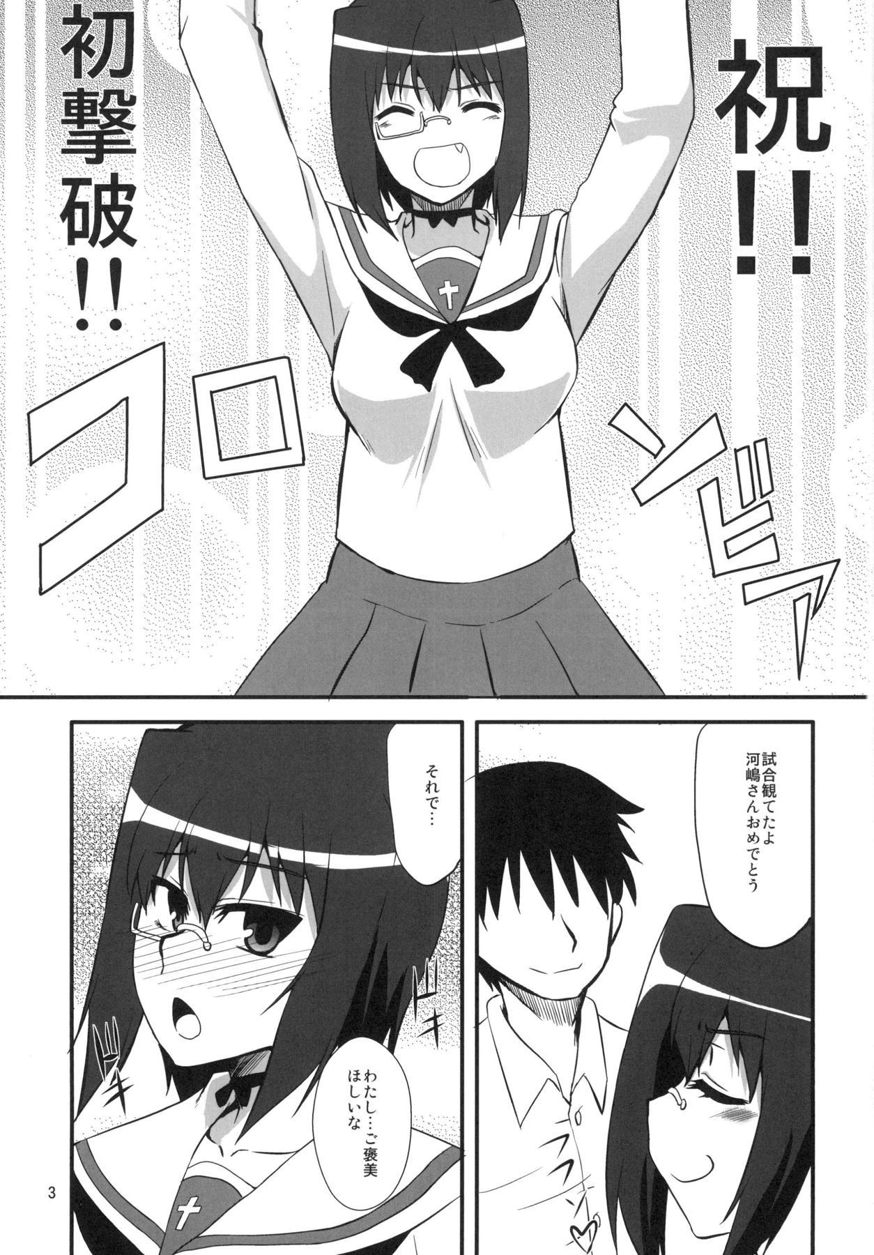 Momoiro ni Somaru page 2 full