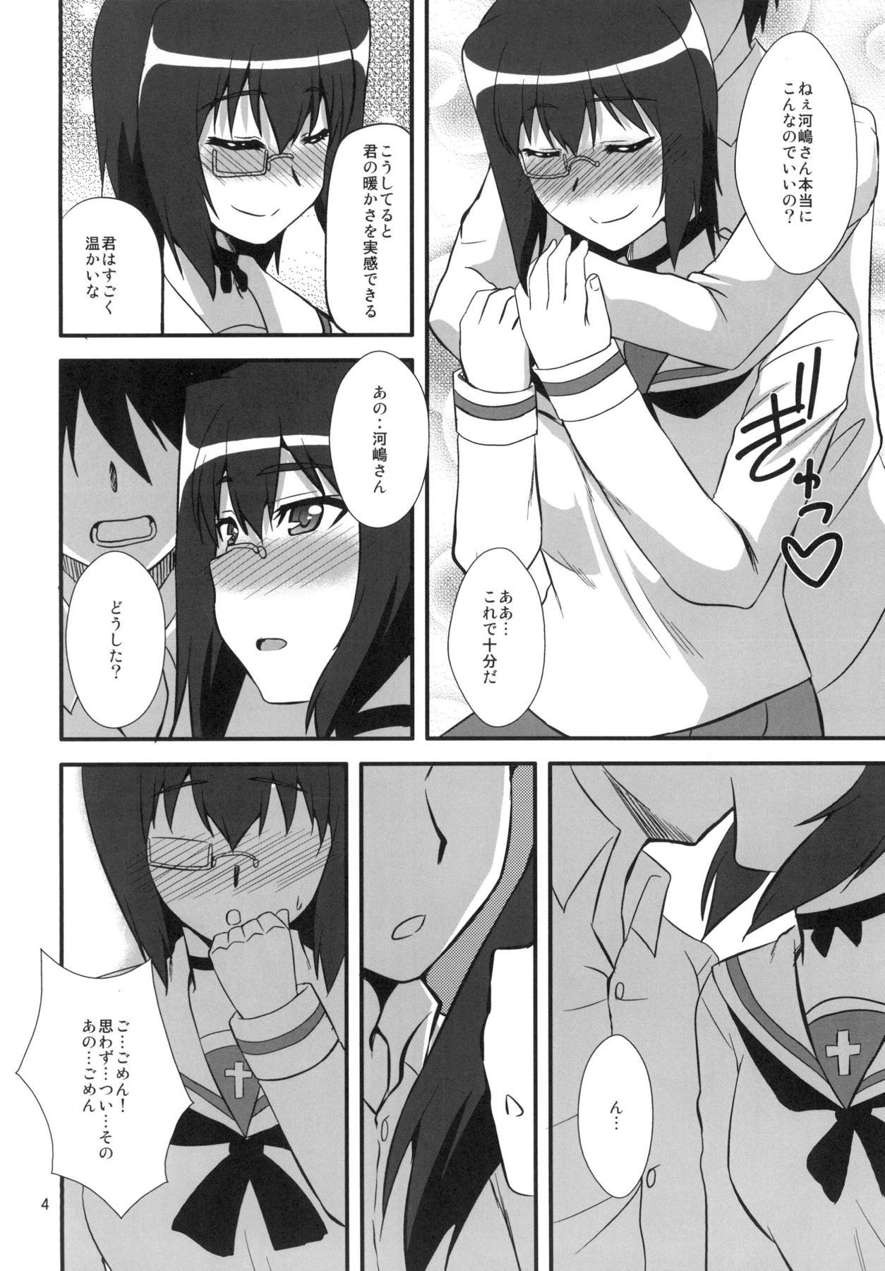 Momoiro ni Somaru page 3 full