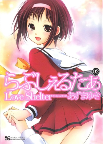 Love Shelter 2 cover