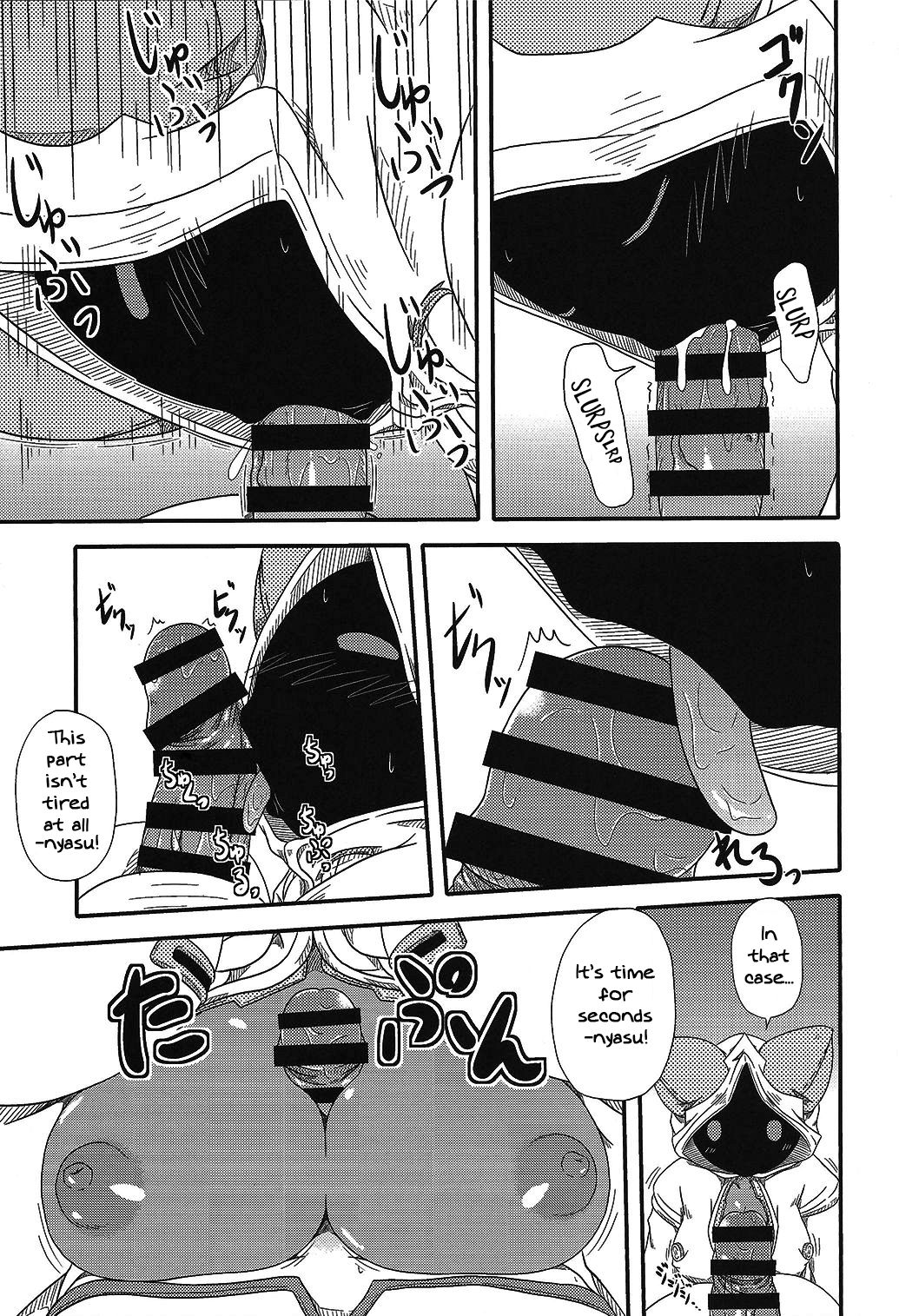 Nikuman Chokusou | Home Delivery Meat Buns page 10 full