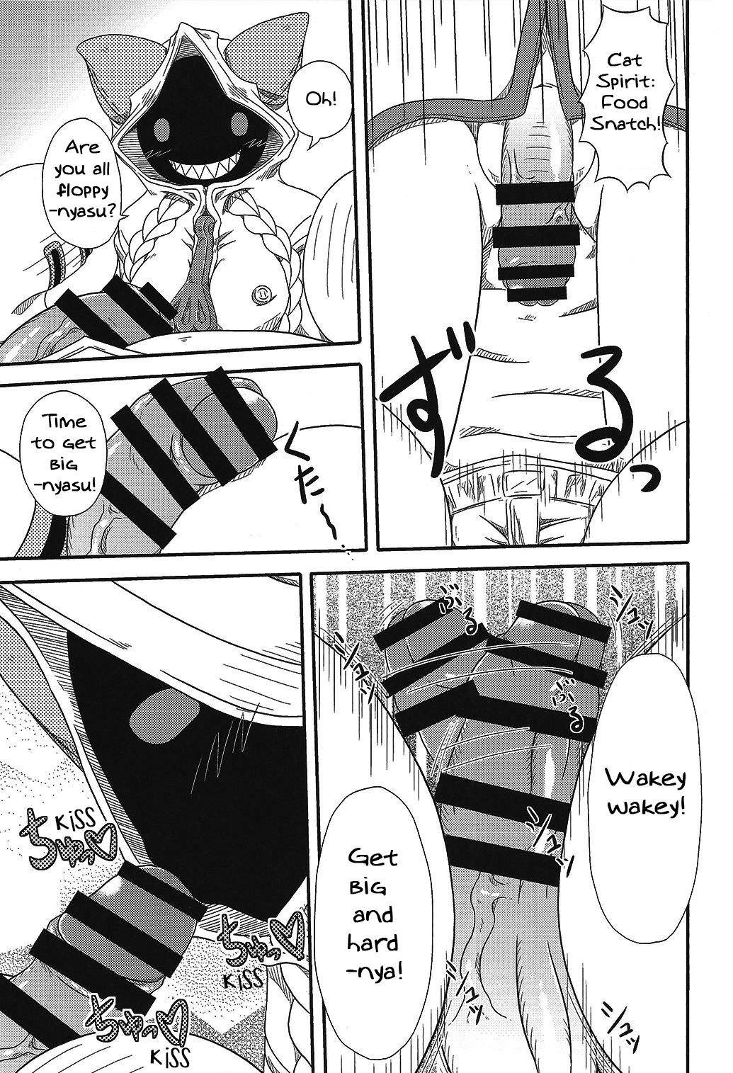 Nikuman Chokusou | Home Delivery Meat Buns page 8 full