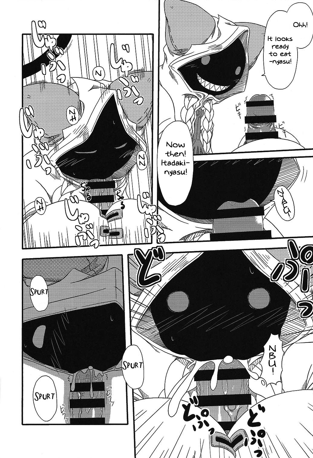 Nikuman Chokusou | Home Delivery Meat Buns page 9 full
