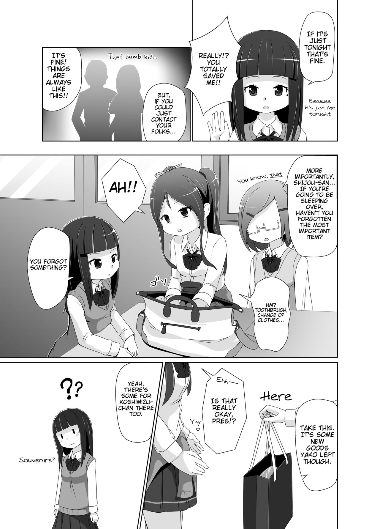 Omuken! Sono 2 page 5 full