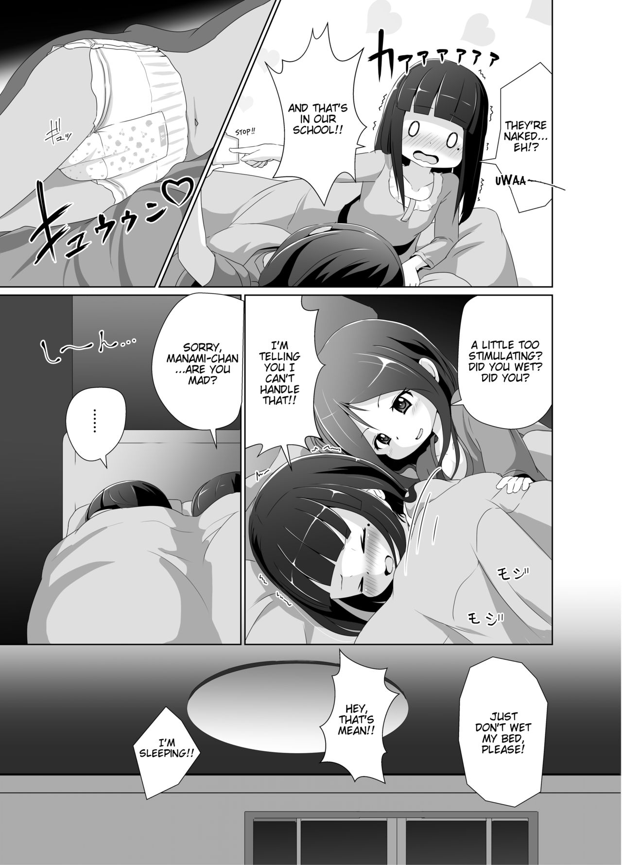 Omuken! Sono 2 page 9 full