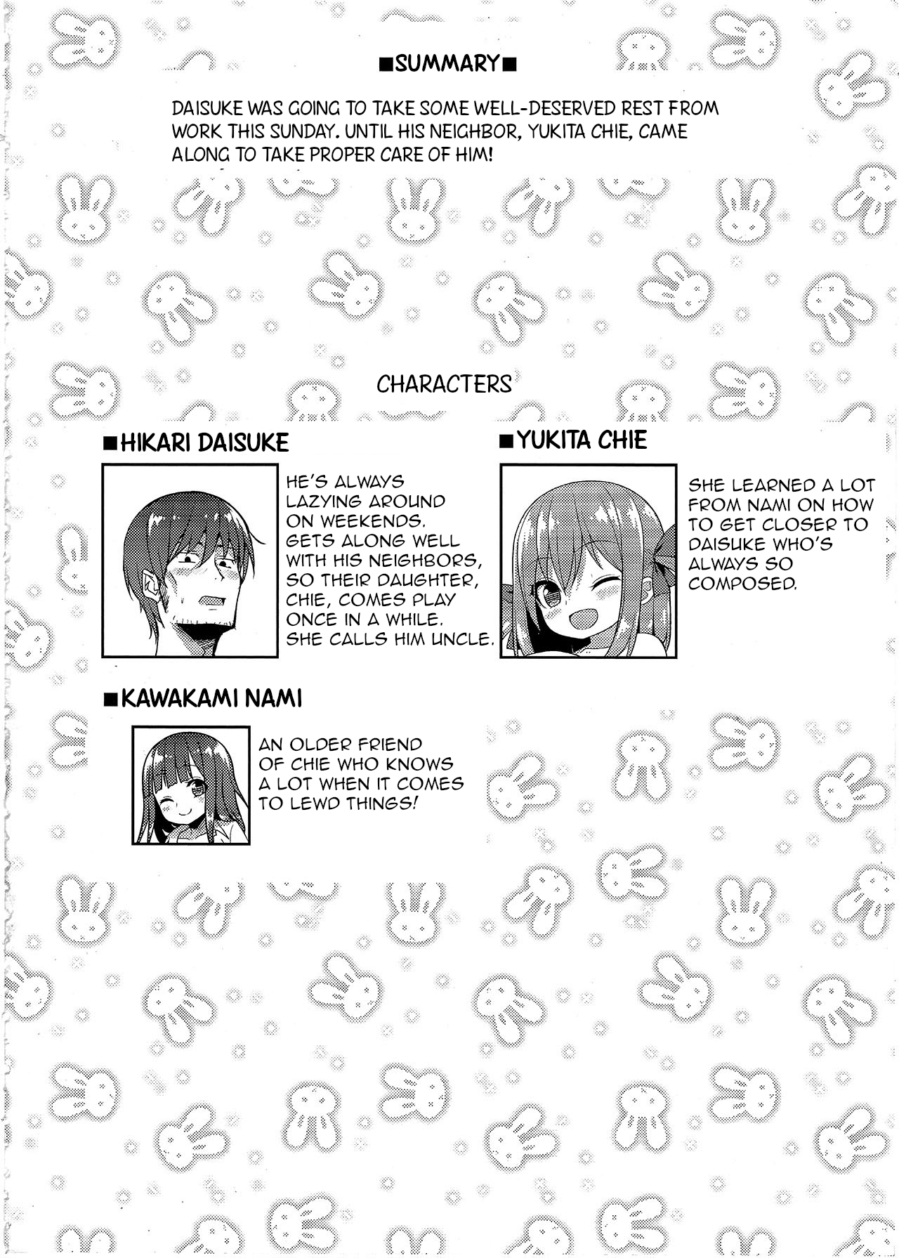 Genki ga Nai nara Shite Ageru page 3 full
