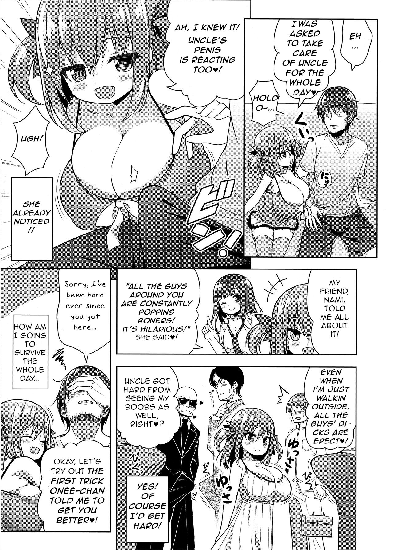 Genki ga Nai nara Shite Ageru page 6 full