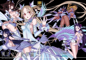 Mahou Shoujo Soushuuhen 4 cover