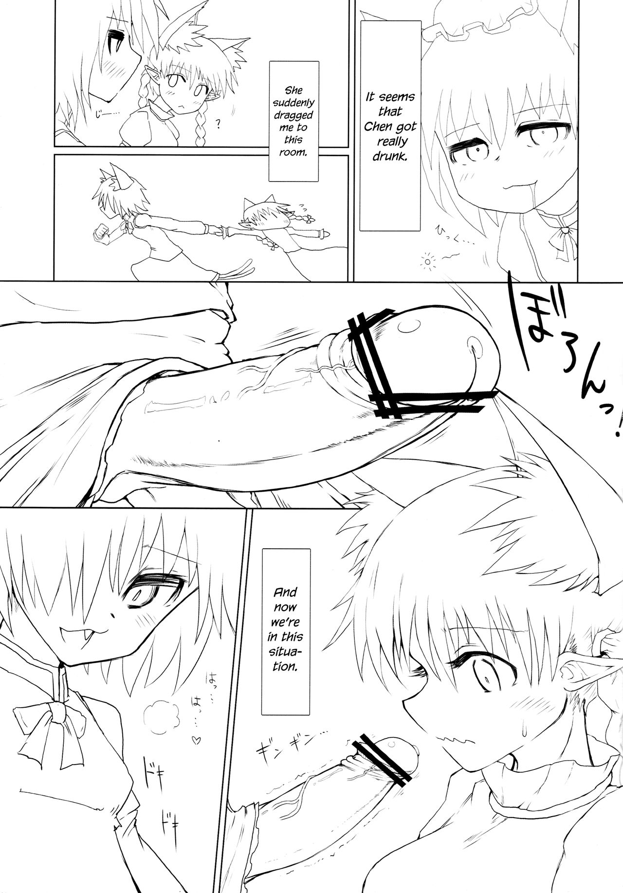 Neko x Neko. page 4 full