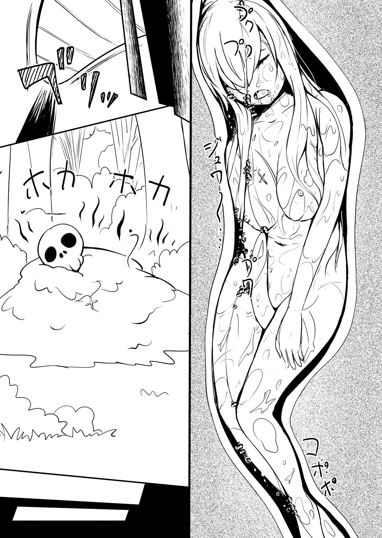 Henkyou no Seijo page 5 full