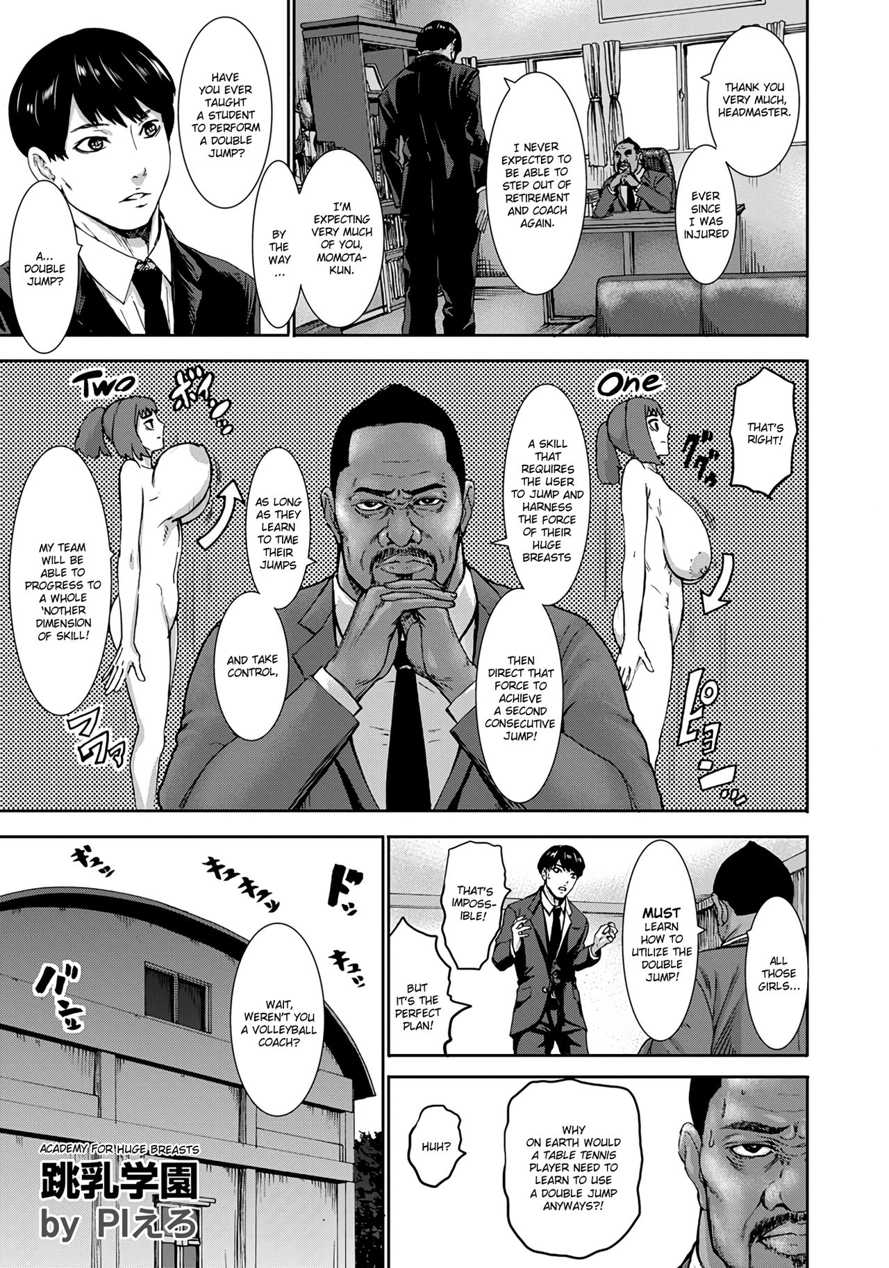Chounyuu Gakuen | Academy For Huge Breasts Ch. 1-4 page 5 full