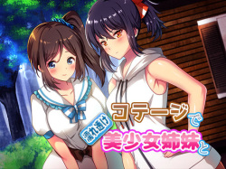 Cottage de Nuresuke Bishoujo Shimai to