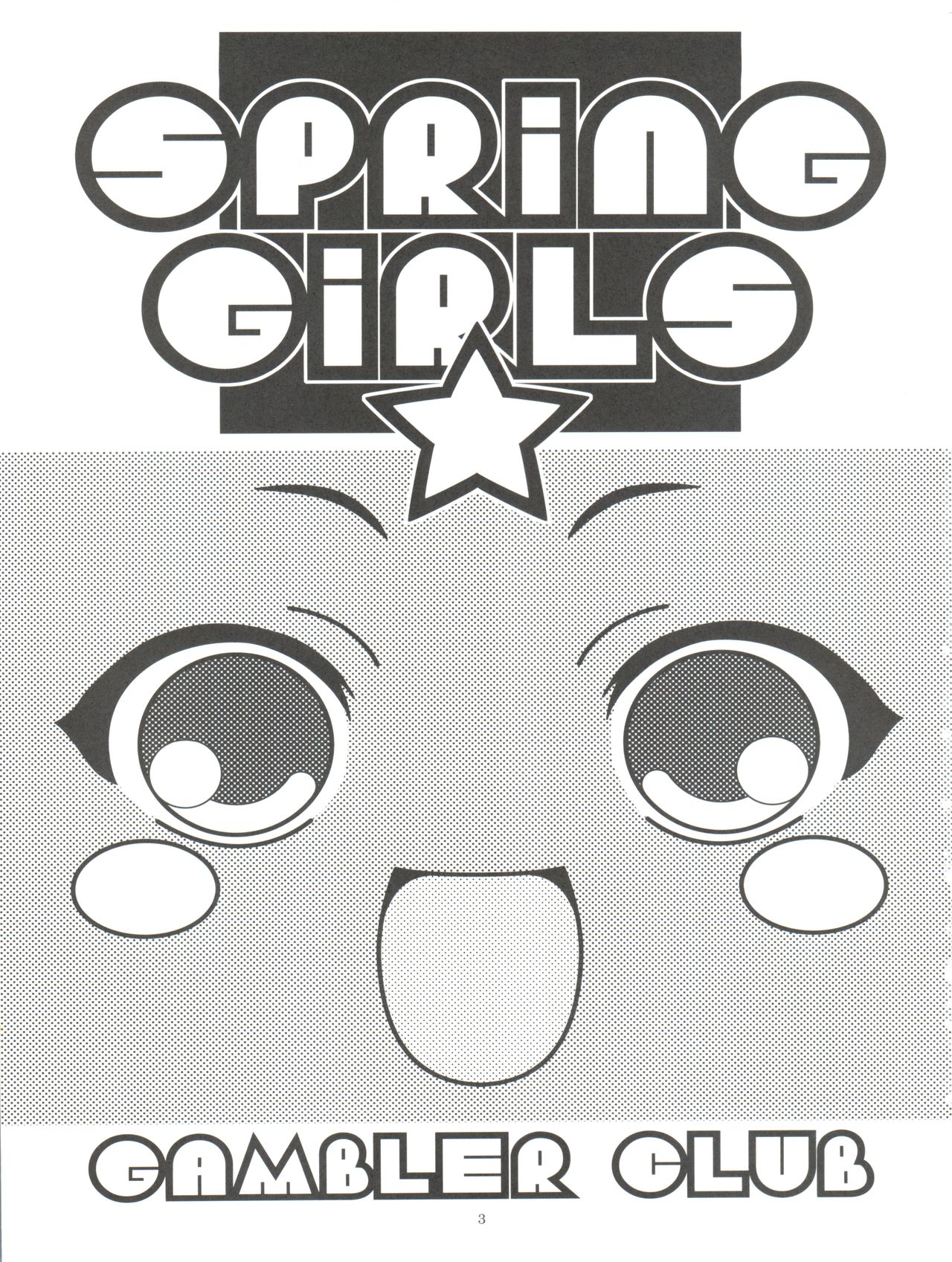 Spring Girls page 3 full