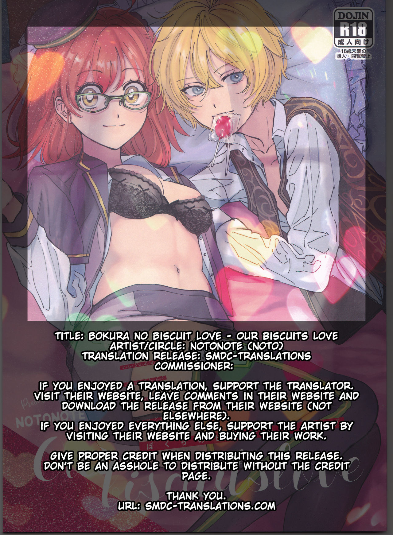 Bokura no Biscuit Love - Our biscuits love page 2 full