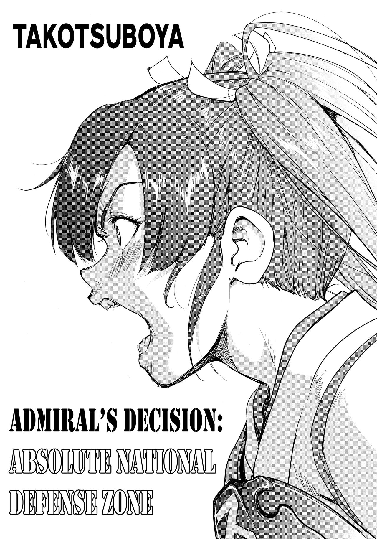 Teitoku no Ketsudan Zettai Kokubouken | Admiral's Decision: Absolute National Defense Zone page 2 full