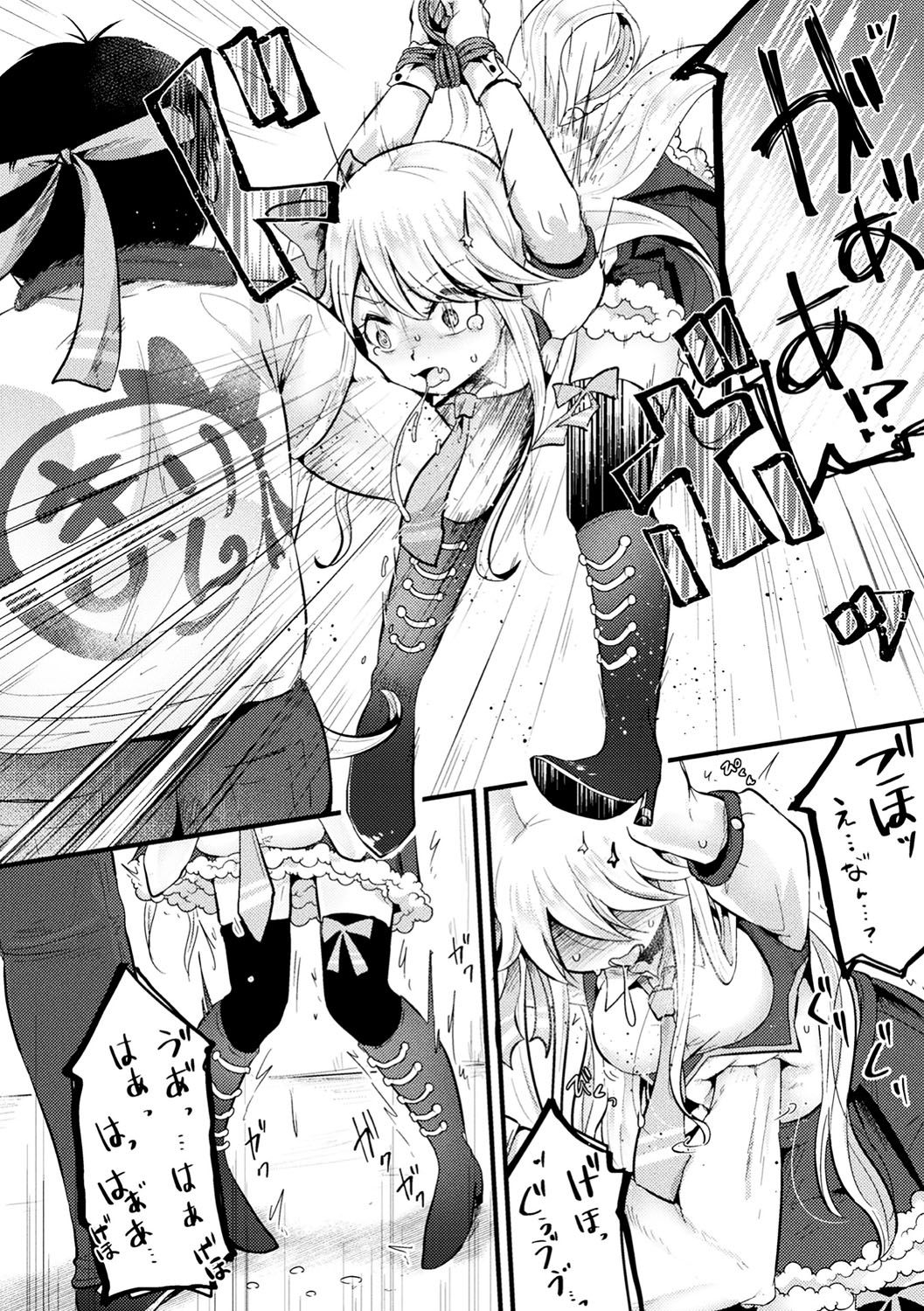 2D Comic Magazine Namaiki Onna ni HaraPun Seisai! Vol. 1 page 9 full
