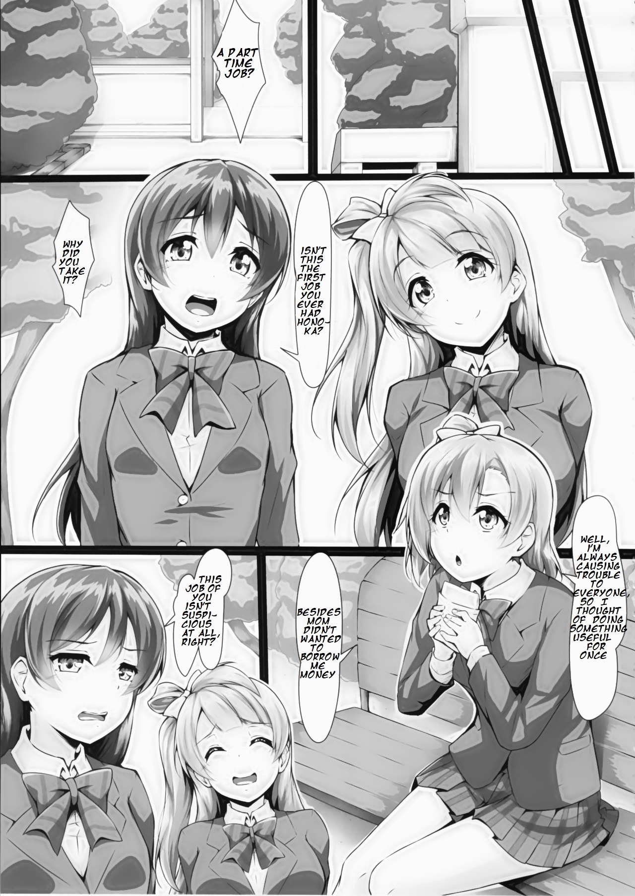 HONOKAN ~Damasare~ Doko ni mo Nigerarenai~! page 8 full