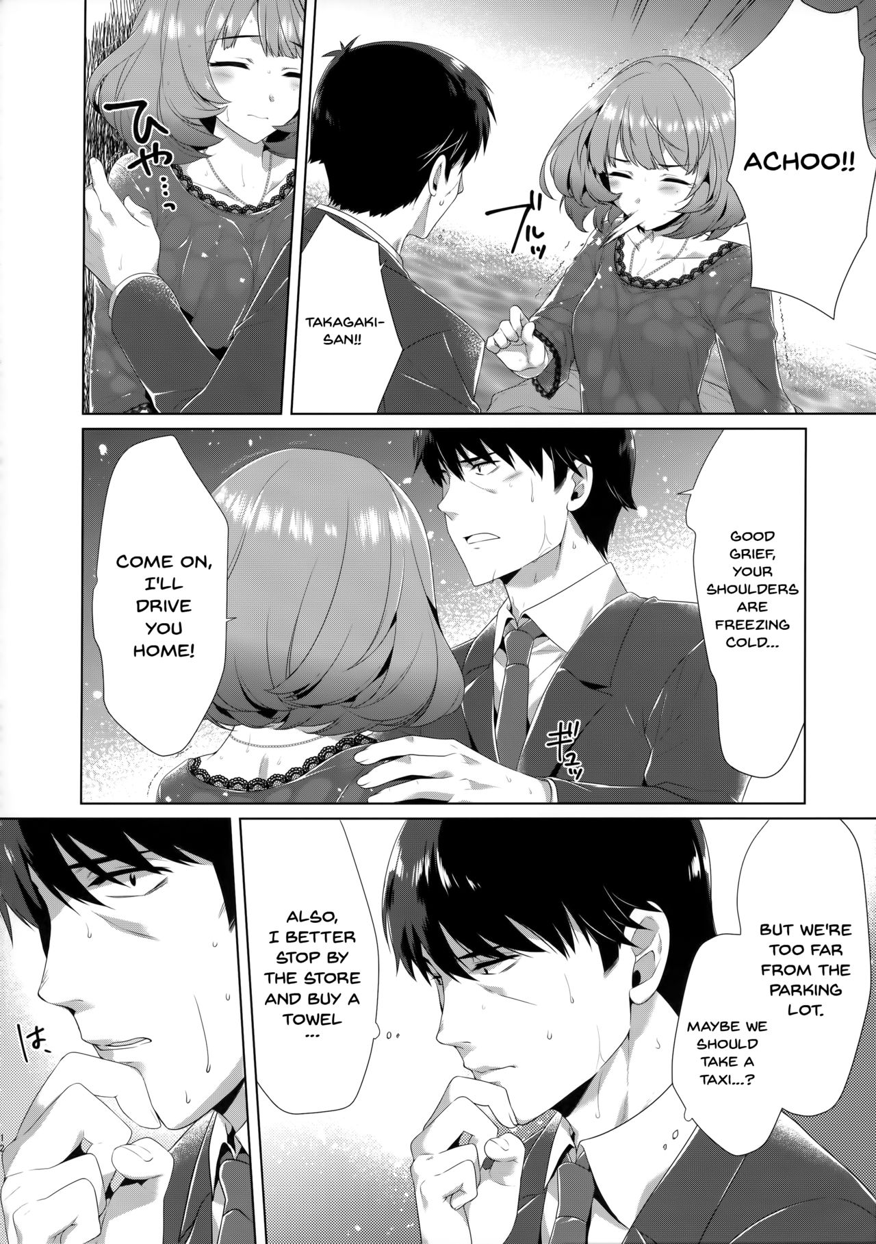 Koi no Kaze ni Sasowarete | Tempted By The Winds of Love page 10 full