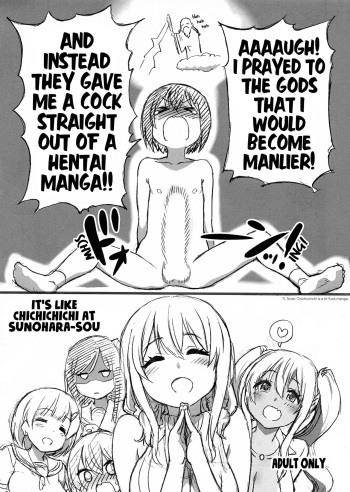 It's Like Chichichichi at Sunohara-sou | Sunohara-sou de Chichichichi Mitai na no cover